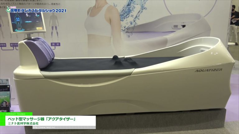 [Hospital moden antarabangsa menunjukkan 2021] Tidur Mesin Mesin: Aquatizer - Minato Sains Perubatan
