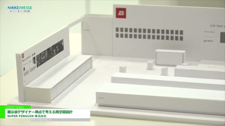 [NIKKEI MESSE 2022] Ramalan pereka pameran - Super Penguin Corporation.
