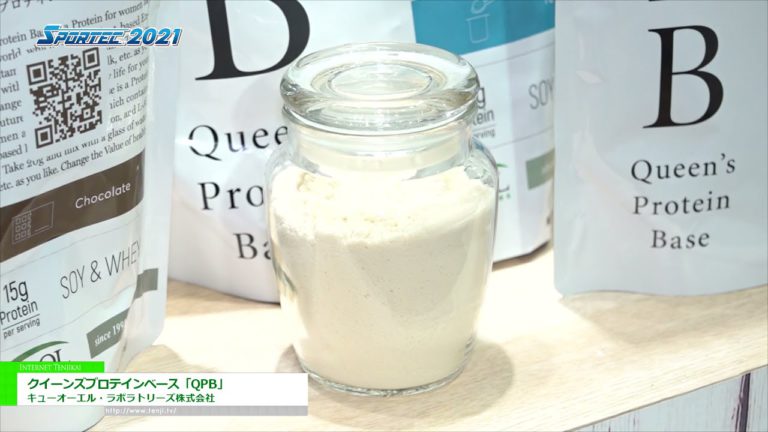 [SPORTEC 2021] Asas Protein Ratu "QPB" - QOL Laboratories Co., Ltd.