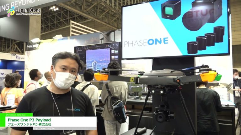 [Dron Jepun 2022] Sistem kamera pemeriksaan / pemeriksaan infrastruktur Fasa Satu P3 Muatan - Fasa Satu Japan Co., Ltd.