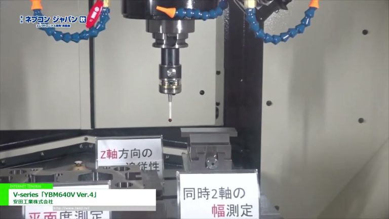 [NEPCON JEPUN Pertama [September] 2022] Siri V "YBM640V Ver.4" - Yasuda Kogyo Co., Ltd.