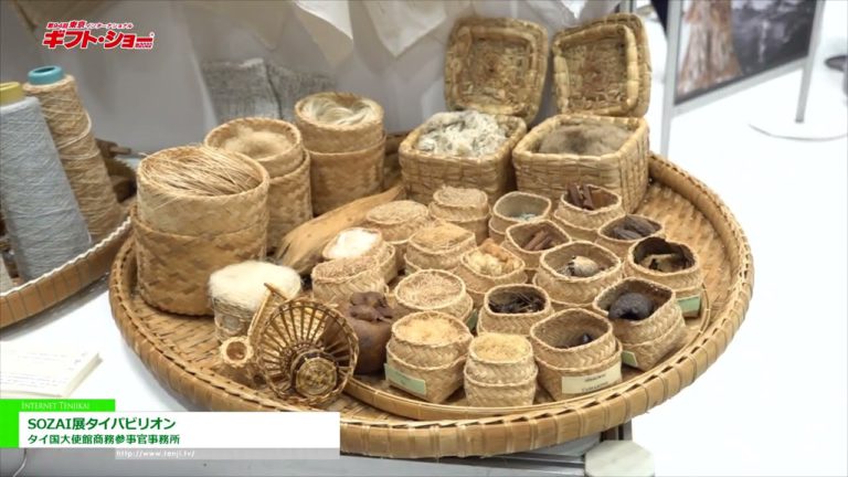 [Pertunjukan Hadiah ANTARABANGSA TOKYO ke-94 Musim Gugur 2022] Pameran SOZAI Thai Pavilion - Pejabat Kaunselor Komersial Kedutaan Thailand
