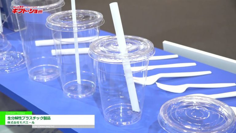[Pertunjukan Hadiah ANTARABANGSA TOKYO ke-94 Musim Gugur 2022] Produk Plastik Terbiodegradasi - Mobaale Co., Ltd.
