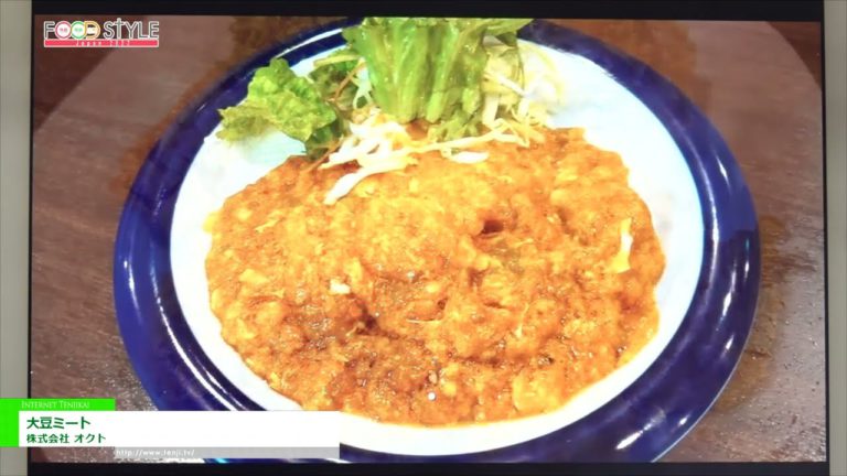 [GAYA MAKANAN Jepun Tokyo 2022] daging soya - Octo Co., Ltd.