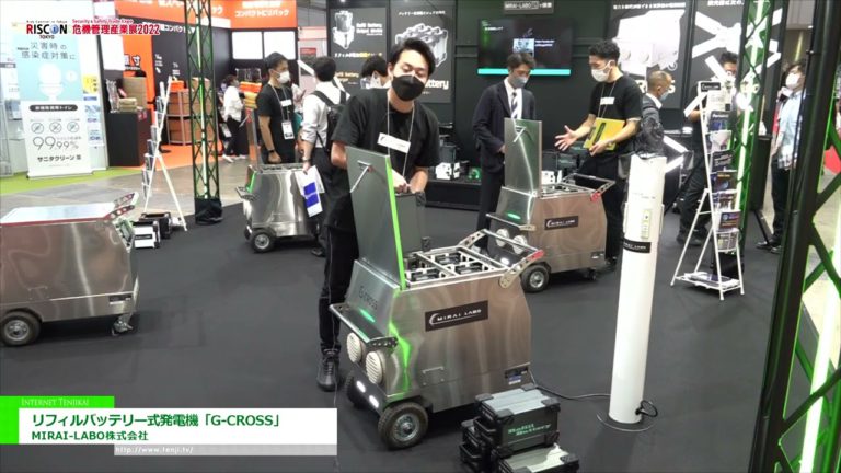 [RISCON TOKYO(Ekspo Perdagangan Keselamatan & Keselamatan) 2022] Isi semula penjana jenis bateri "G-CROSS" - MIRAI-LABO Co., Ltd.
