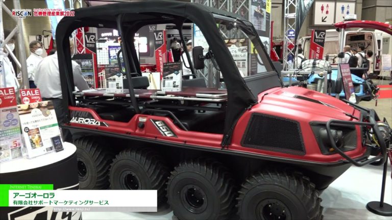 [RISCON TOKYO(Ekspo Perdagangan Keselamatan & Keselamatan) 2022] Argo Aurora - Sokongan Perkhidmatan Pemasaran Co., Ltd.