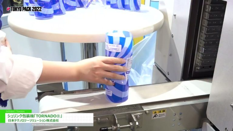 [TOKYO PACK 2022 < Pameran Pembungkusan Antarabangsa Tokyo 2022 >] Mesin pembungkus kecil "TORNADO®" - Nippon Technology Solution Co., Ltd.
