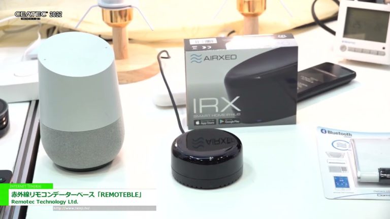 [CEATEC 2022] Pangkalan Data Kawalan Jauh Inframerah "REMOTEBLE" - Remotec Technology Ltd.