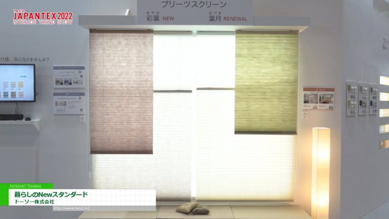 [JAPANTEX 2022] Standard Hidup Baharu - Perbadanan Toso