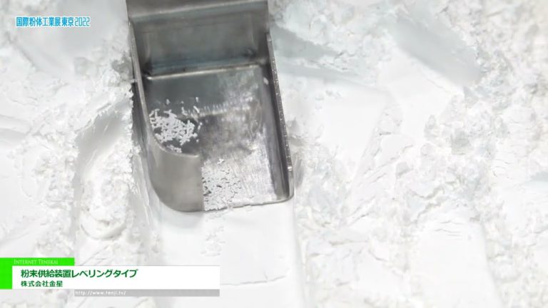 [POWTEX TOKYO 2022] Jenis meratakan penyuap serbuk - Venus Co., Ltd.