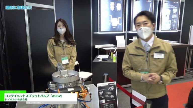[POWTEX TOKYO 2022] Injap belah penahan "ASBV" - Raybold Co., Ltd.