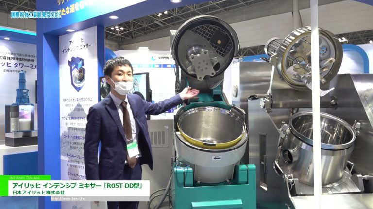 [POWTEX TOKYO 2022] Pengadun Intensif Eilich "jenis R05T DD" - Jepun Eilich Co., Ltd.