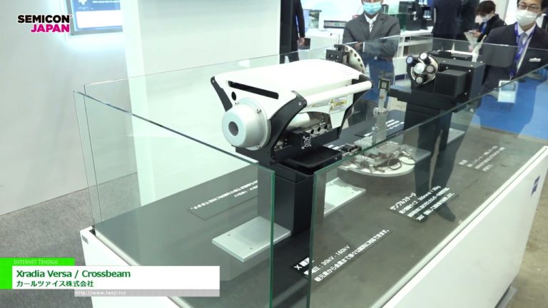 [SEMIKON Jepun 2022] Xradia Versa / Crossbeam - Carl Zeiss Corporation