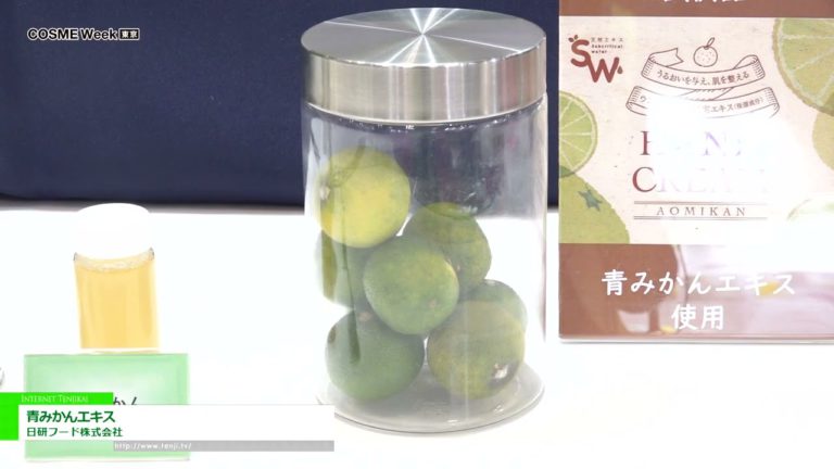 [Minggu COSME Tokyo 2023] Ekstrak Mikan Biru - Nikken Food Co., Ltd.