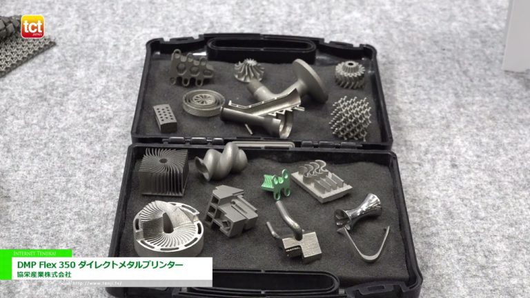 [TCT Jepun 2023] Pencetak Logam Langsung DMP Flex 350 - Kyoei Sangyo Co., Ltd.