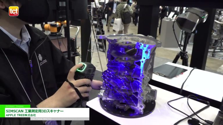 [TCT Jepun 2023] PENGImbas 3D PENGUKURAN INDUSTRI SIMSCAN - APPLE TREE INC.