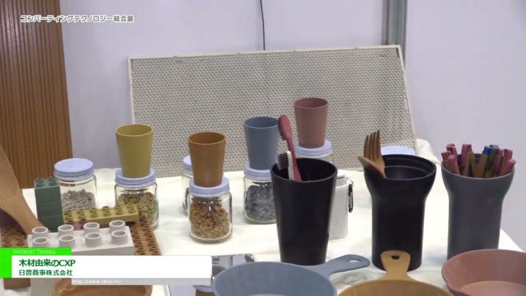 [Pameran Teknologi Penukaran 2023] CXP yang berasal dari kayu - Nisso Shoji Co., Ltd.