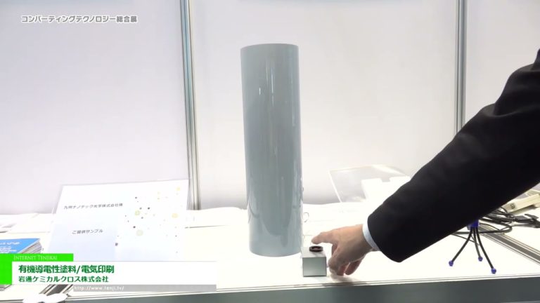 [Pameran Teknologi Penukaran 2023] Cat Konduktif Organik/Cetak Elektro - Iwatsu Chemical Cloth Co., Ltd.
