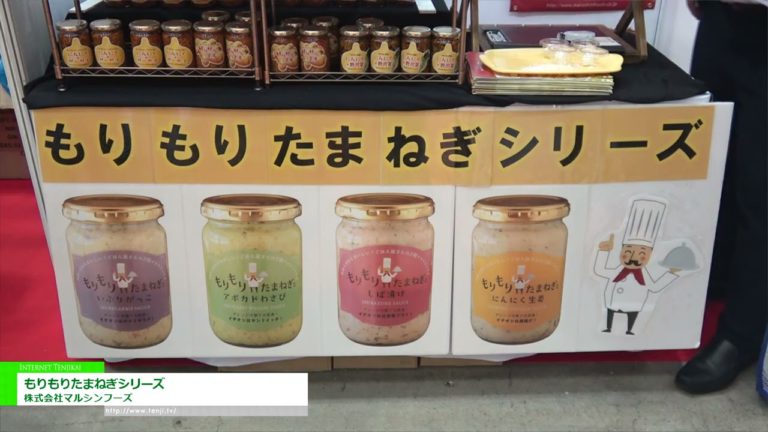 [PAMERAN PERDAGANGAN PASAR RAYA KE-57 2023] Siri Bawang Morimori - Marushin Foods Co., Ltd.