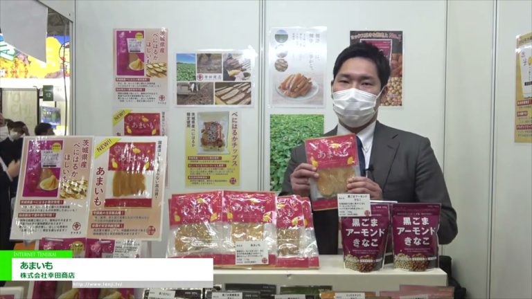[PAMERAN PERDAGANGAN PASAR RAYA KE-57 2023] Amaimo - Koda Shoten Co., Ltd.
