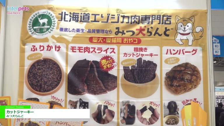 [Interpets 2023] potong jer - Tanah Mitsuken