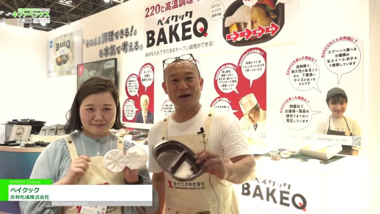 [FABEX 2023] tukang masak bay - Yoshimura Kasei Co., Ltd.