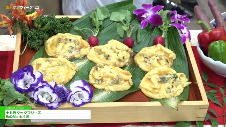 [Tokyo CareWeek'23] Masaru Doi Cook Freeze - Masaru Doi Co., Ltd.