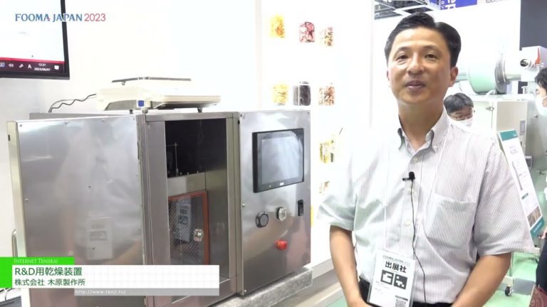 [FOOMA JEPUN 2023] Pengering untuk R&D - Kihara Manufacturing Co., Ltd.