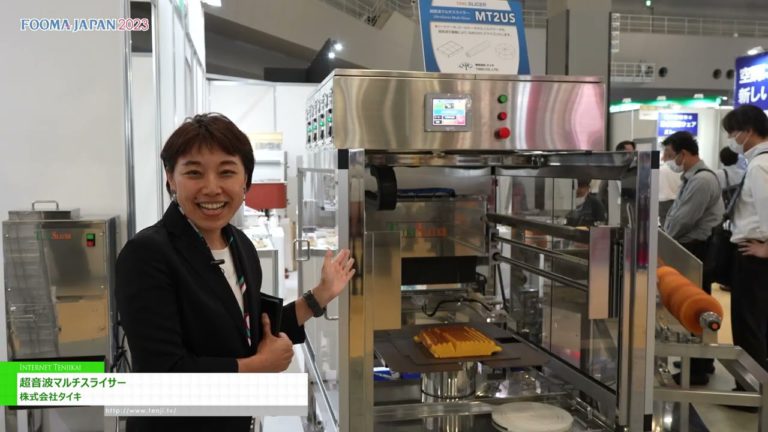 [FOOMA JEPUN 2023] alat penghiris berbilang ultrasonik - Taiki Co., Ltd.