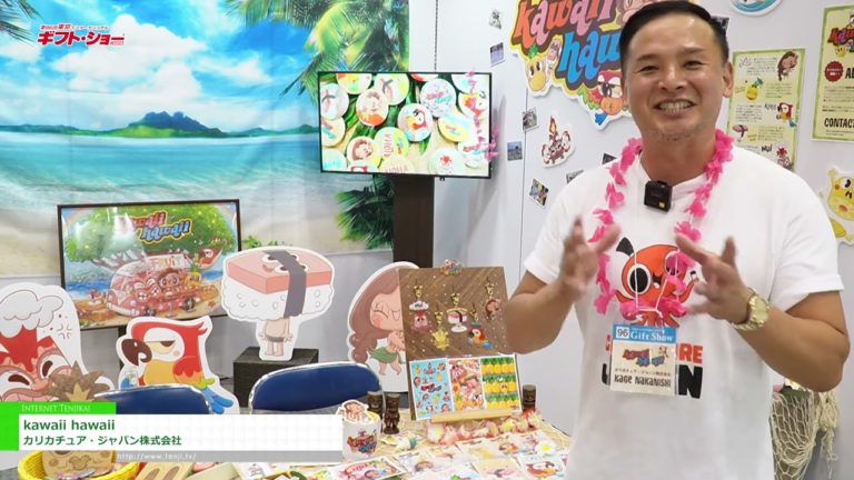 [TOKYO INTERNATIONAL yang ke-96] kawaii hawaii - Karikatur Jepun Co., Ltd.