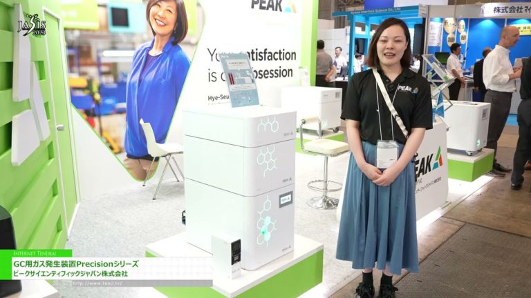 [JASIS 2023] Penjana Gas GC Siri Ketepatan - Puncak Saintifik Jepun K.K.