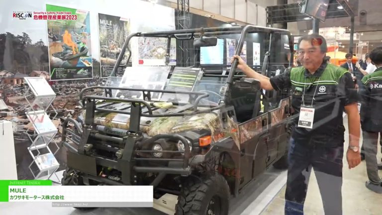 [RISCON TOKYO 2023] MULE - Kawasaki Motors, Inc.