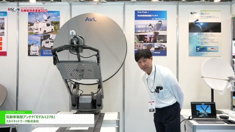 [RISCON TOKYO 2023] Antena Dipasang Kenderaan Elektrik "Model 1278" - Rangkaian Sky, Inc.