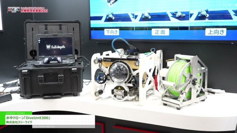 [RISCON TOKYO 2023] Dron Bawah Air "DiveUnit300" - Three Like Co.