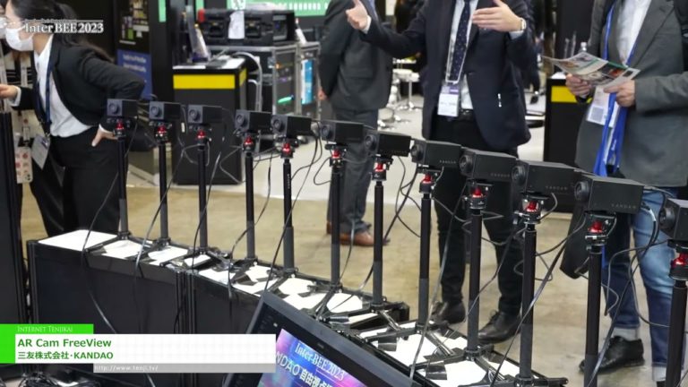 [Inter BEE 2023] AR Cam FreeView - Mitomo Corporation,KANDAO