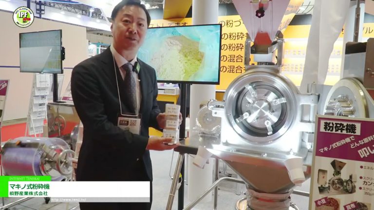 [IPF JEPUN 2023] Penghancur Makino - Makino Sangyo Co.