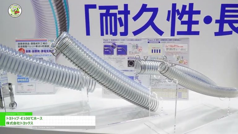 [IPF JEPUN 2023] Hos Toyotop-E100 ℃ - Toyox Co., Ltd.