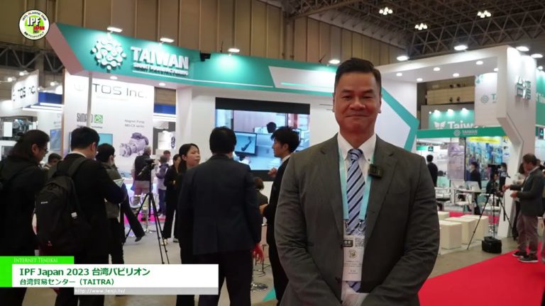 [IPF JEPUN 2023] IPF Jepun 2023 Taiwan Pavilion - Pusat Dagangan Taiwan
