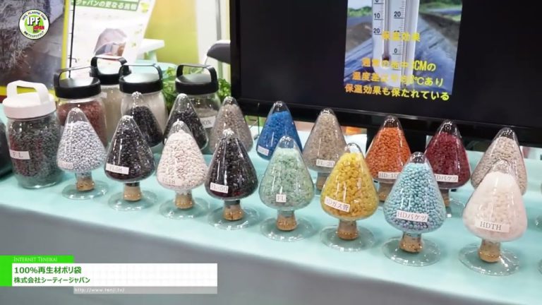 [IPF JEPUN 2023] 100% beg plastik kitar semula - Pameran Plastik Antarabangsa] 100% beg plastik kitar semula - CT Japan Co.