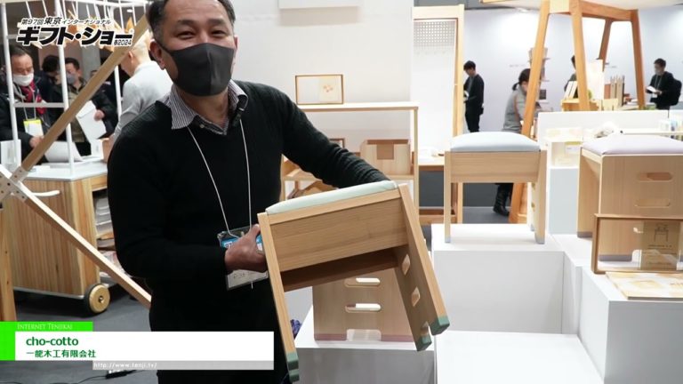 [Pertunjukan Hadiah ANTARABANGSA TOKYO ke-97 Musim Bunga 2024] cho-cotto - Ichiryu Woodworking Co., Ltd.