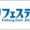 tsurifest_2024_01_banner.png