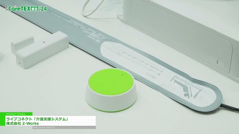 [TokyoCareWeek'24] Sambungan Langsung "Sistem Sokongan Penjagaan" - Z-Works Co., Ltd.
