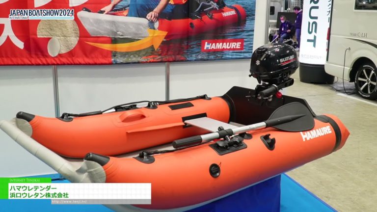 [Pertunjukan Bot Antarabangsa Jepun 2024] Tender Hamaulet - Hamaguchi Urethane Co., Ltd.