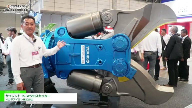 [CSPI-EXPO 2024] Pemotong Palang TS-W Senyap - Okada Aiyon Co., Ltd.
