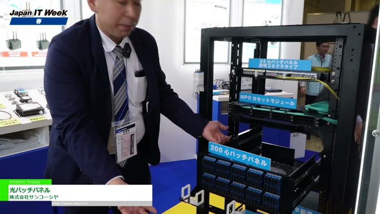 [Musim Bunga Minggu IT Jepun ke-33] Panel Tampalan Optik - Sankosha Co., Ltd.