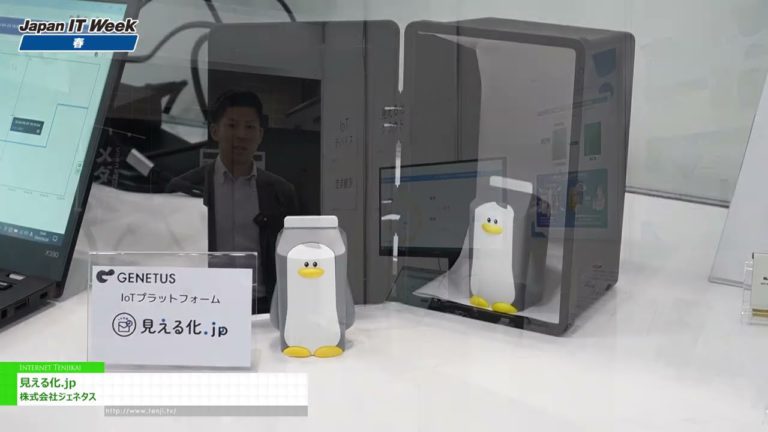 [Musim Bunga Minggu IT Jepun ke-33] Visualisasi.jp - Genetas Inc.