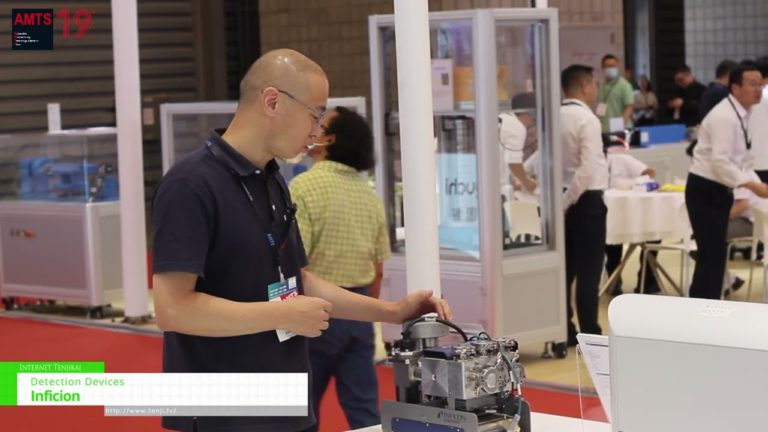 [AMTS 2024 - Pameran Teknologi & Bahan Pembuatan Automotif Antarabangsa Shanghai] Peranti Pengesanan - Infiksi
