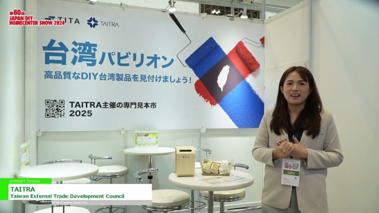 [TAYANGAN PUSAT RUMAH DIY JAPAN 2024] TAITRA - Majlis Pembangunan Perdagangan Luar Taiwan