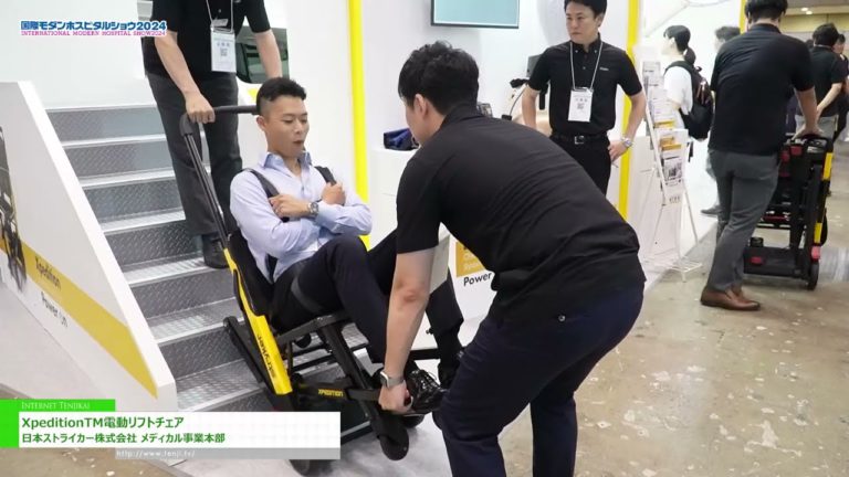 [Rancangan Hospital Moden Antarabangsa 2024] Xpedition[TM] Kerusi Lif Elektrik - Japan Striker Co., Ltd. Ibu Pejabat Perniagaan Perubatan