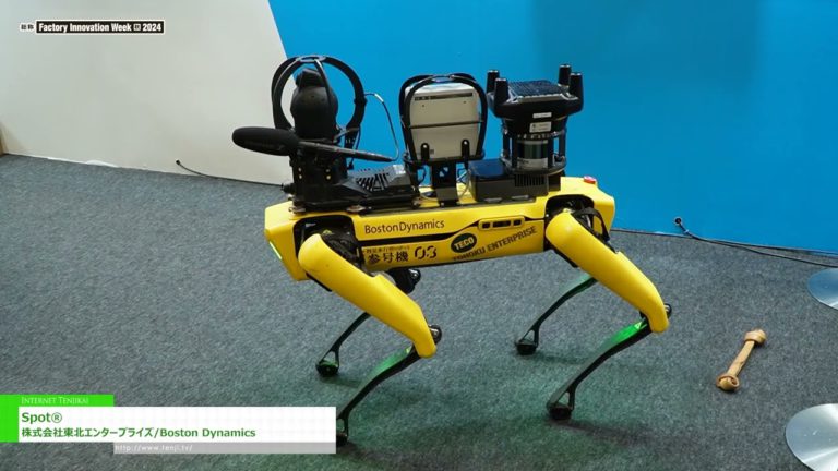 [Minggu Inovasi Kilang September [Tokyo] 2024] Spot® - Tohoku Enterprise Corporation/Boston Dynamics